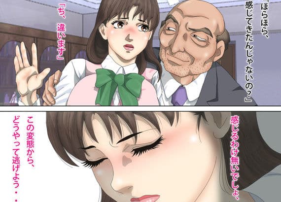 部長のデスクが私のベット。逆ギレの寝取られ！「セクハラと叫んだお前が悪い」 サンプル 7