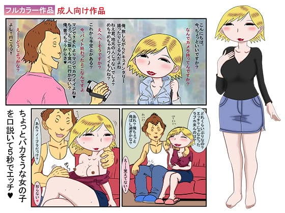 地方都市で見つけたフェラチオの天才 私の小規模な失敗 サンプル 3