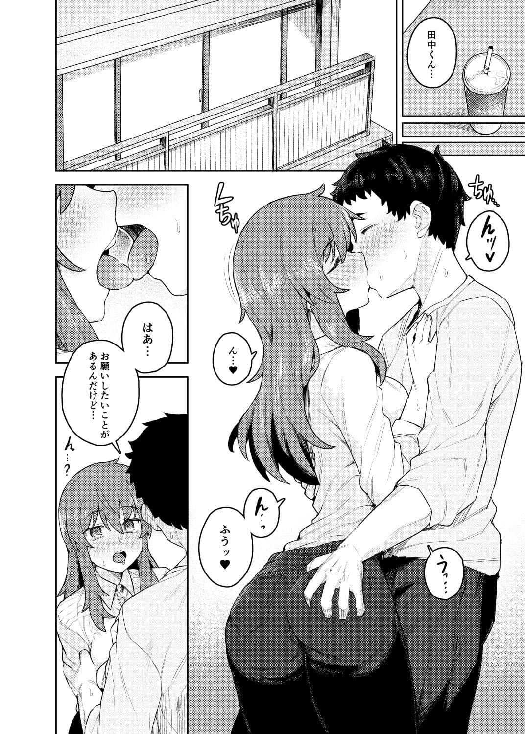 コスプレ彼女 ＃ネロ サンプル 3