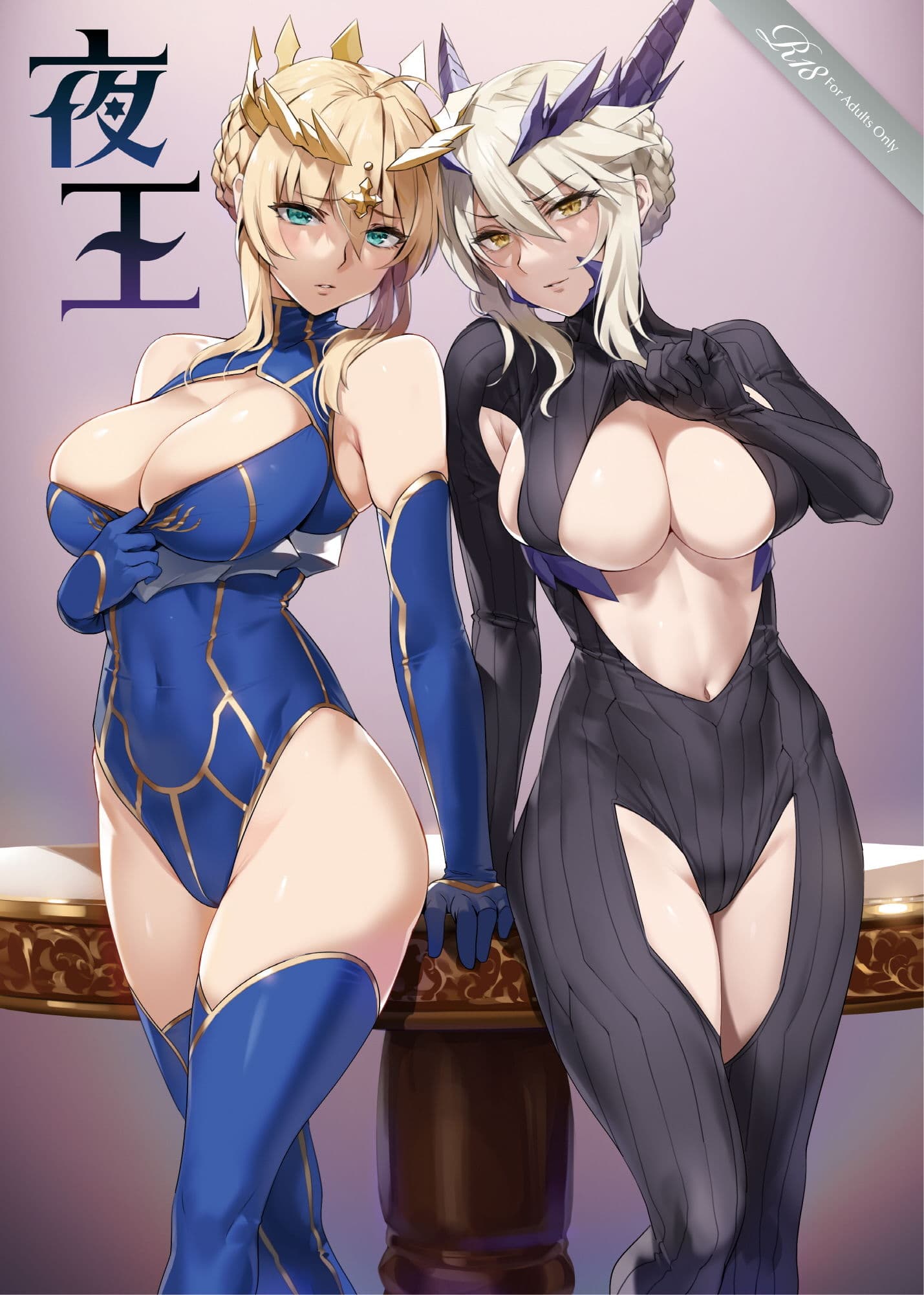 夜王 サンプル 1