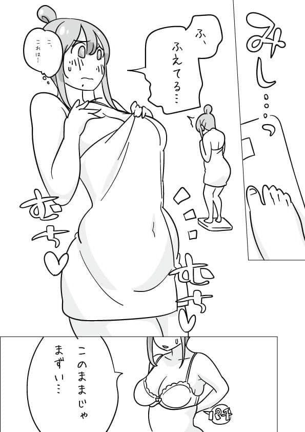 柔らかく無抵抗な 腹 を承諾を得て殴る。 腹パンチ ダイエット。 サンプル 1