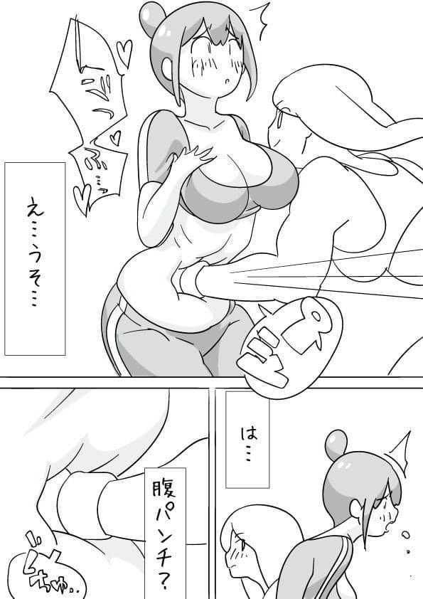 柔らかく無抵抗な 腹 を承諾を得て殴る。 腹パンチ ダイエット。 サンプル 3