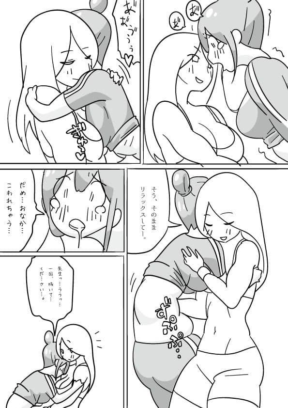 柔らかく無抵抗な 腹 を承諾を得て殴る。 腹パンチ ダイエット。 サンプル 4