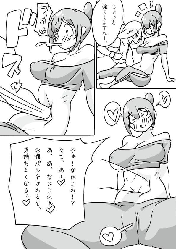 柔らかく無抵抗な 腹 を承諾を得て殴る。 腹パンチ ダイエット。 サンプル 8