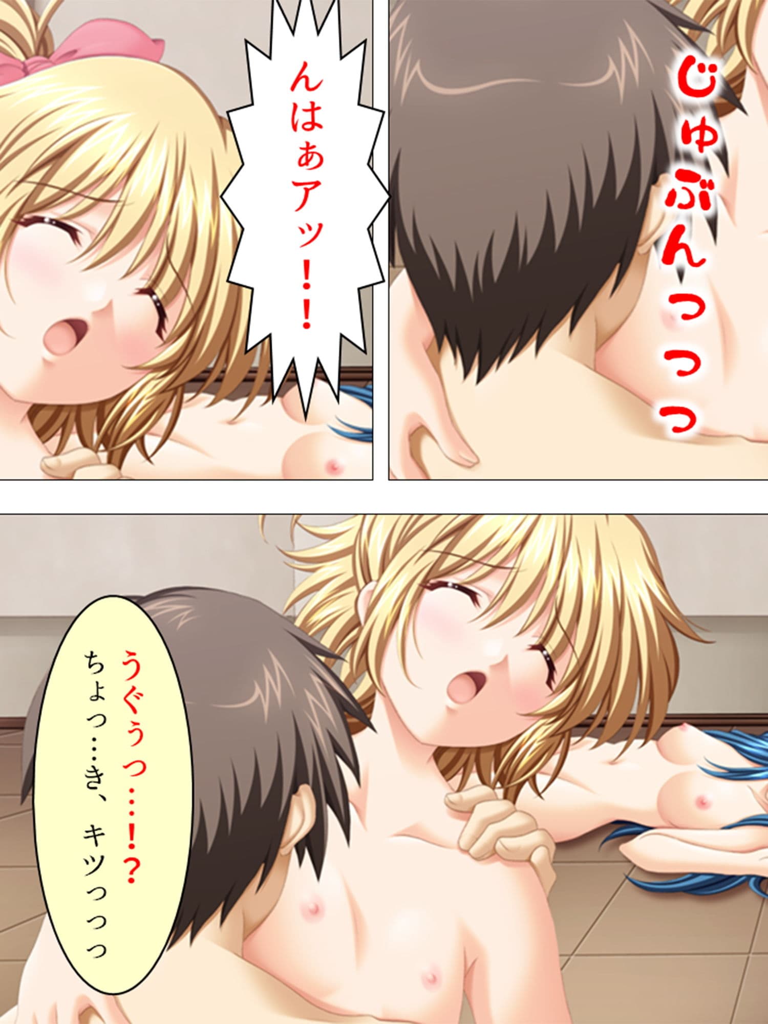 電波ちゃんだらけの部室は毎日みんなとヤリ放題！！ 1巻 サンプル 10