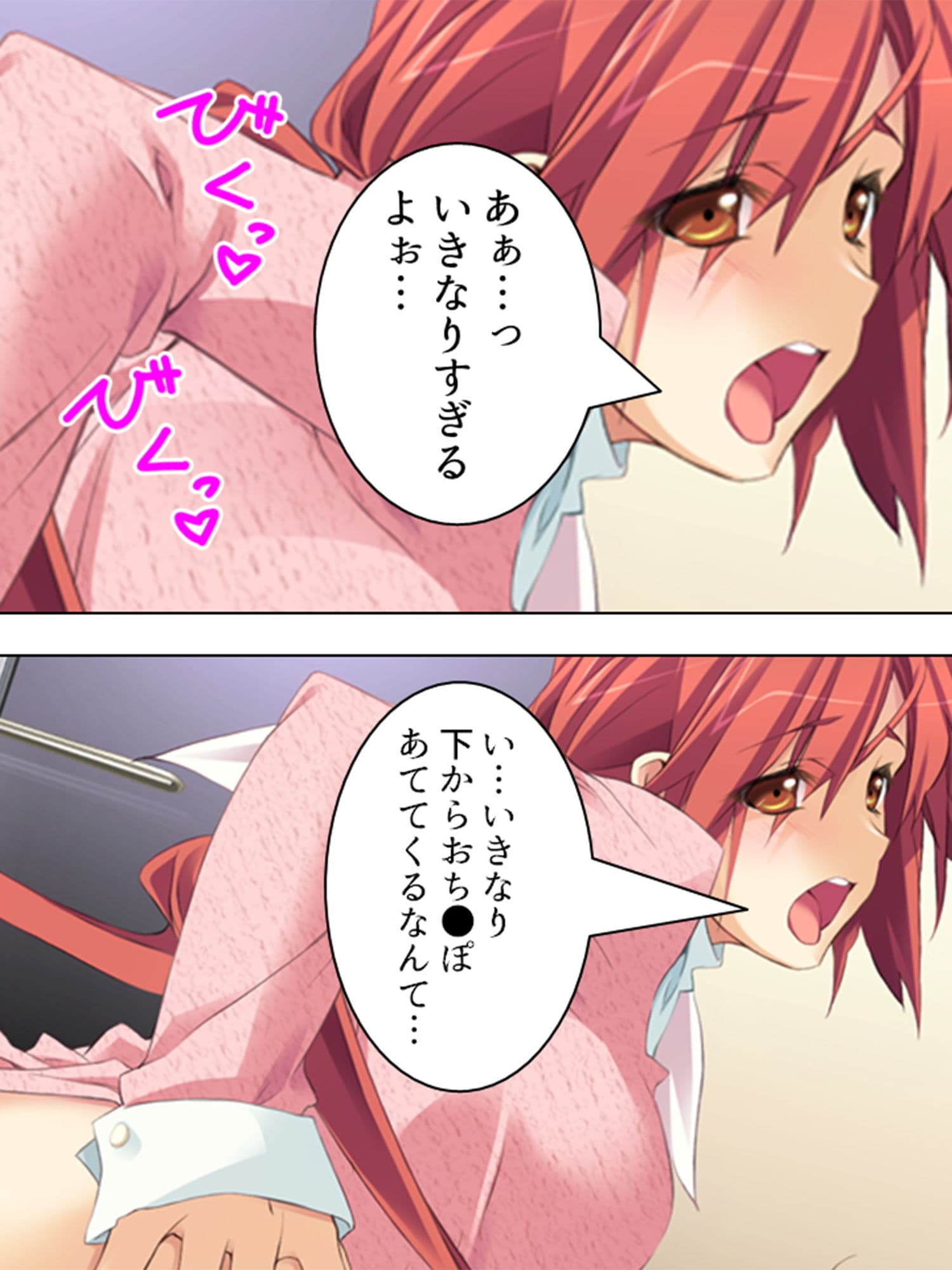 政府に逆らう魔女たちを好き放題イカせまくる俺 4巻 サンプル 1