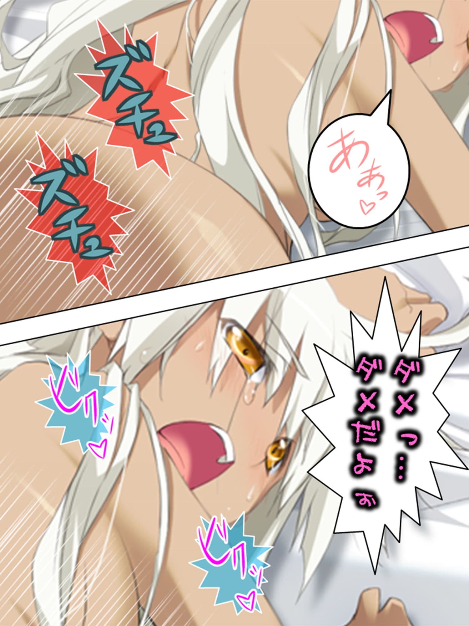 政府に逆らう魔女たちを好き放題イカせまくる俺 4巻 サンプル 5