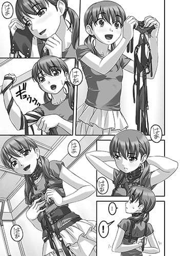 淫獣 サンプル 1