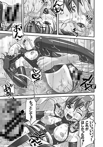 淫獣 サンプル 3