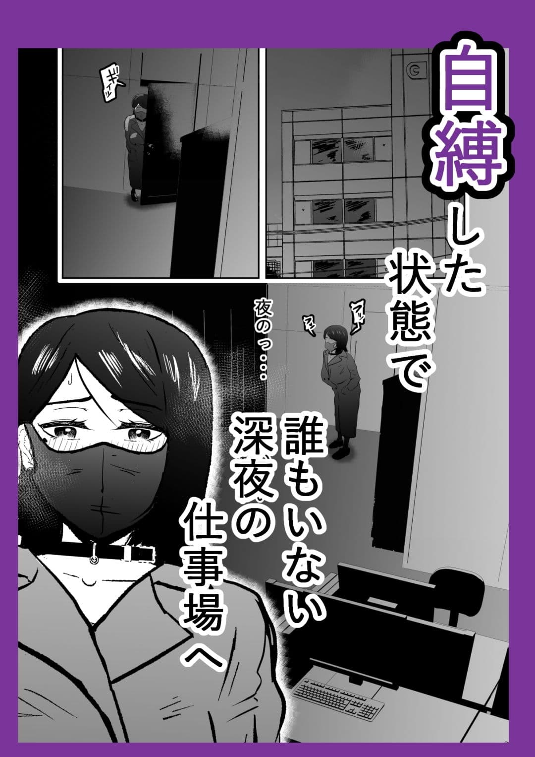 ソロDID遊び4 サンプル 3