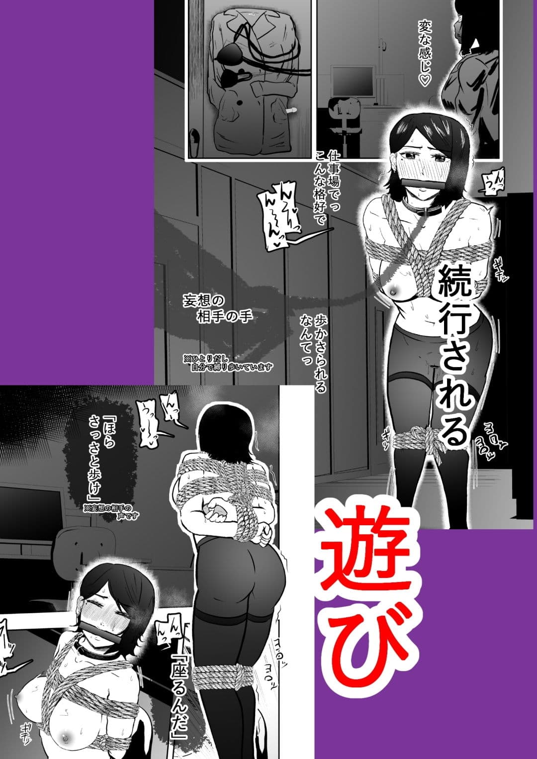 ソロDID遊び4 サンプル 4