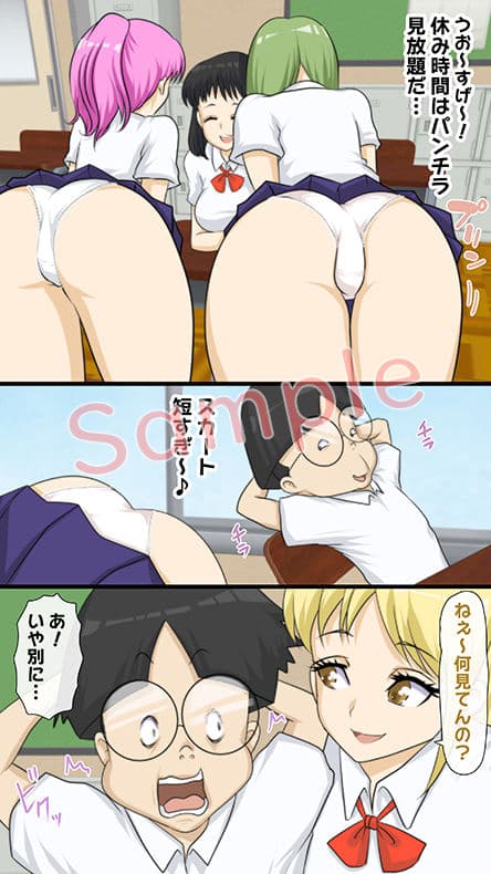 潜入！パンチラ女学園 サンプル 2