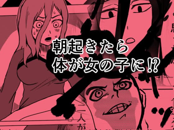 女豹の契り サンプル 1