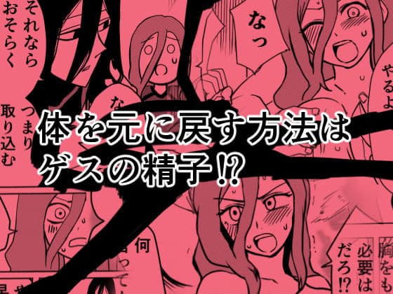 女豹の契り サンプル 2
