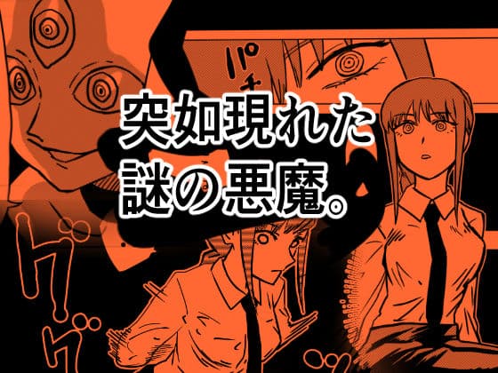 支配×支配 サンプル 1