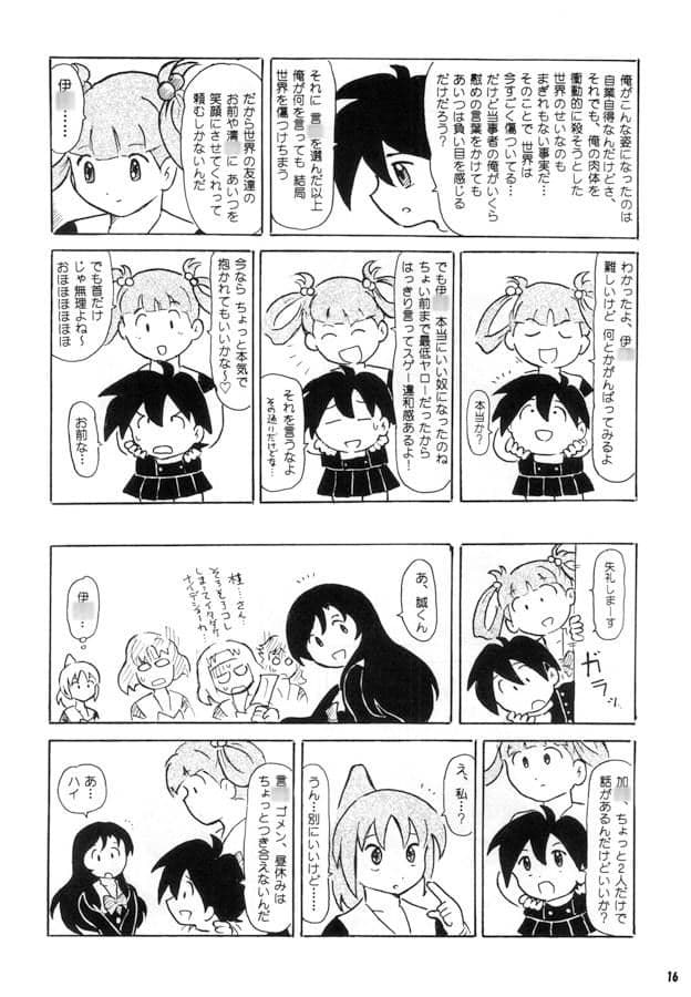 SmileDays サンプル 2