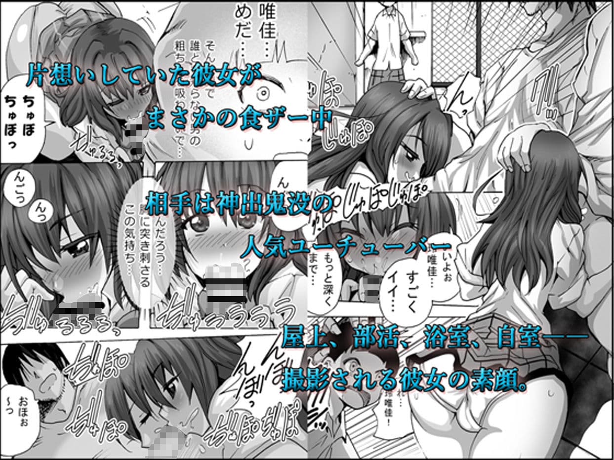 グノーグレイヴ『憑依VR-ハーレム女子バスケ部編2 DL版 -』 サンプル 1