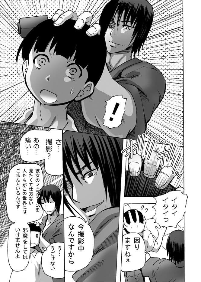 グノーグレイヴ『憑依VR-ハーレム女子バスケ部編2 DL版 -』 サンプル 5