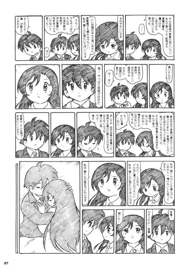 こわれゆくものたち サンプル 1