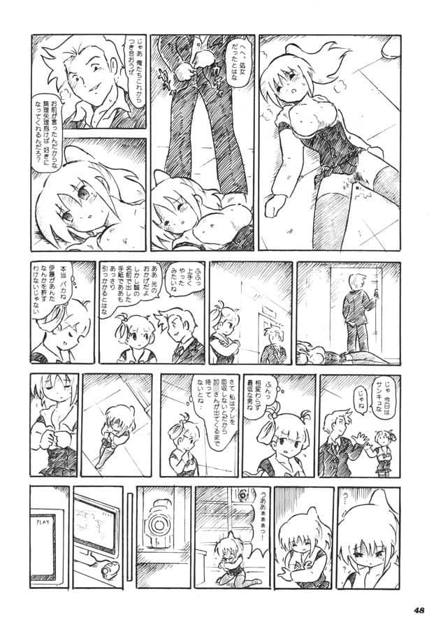 こわれゆくものたち サンプル 2