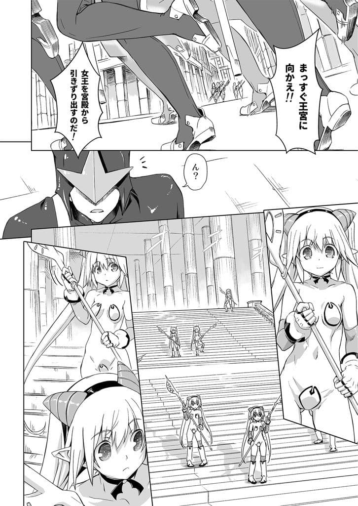 スク水戦隊ビキニンジャーR Vol.04 サンプル 1