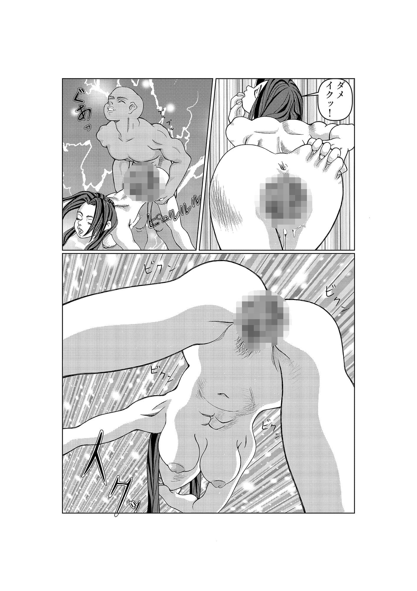 女教師 啼羅鬼響子 前編 サンプル 3