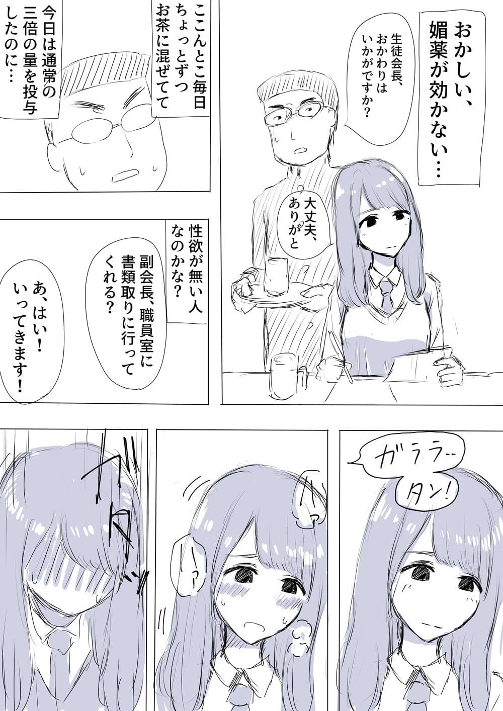 雑記 サンプル 1
