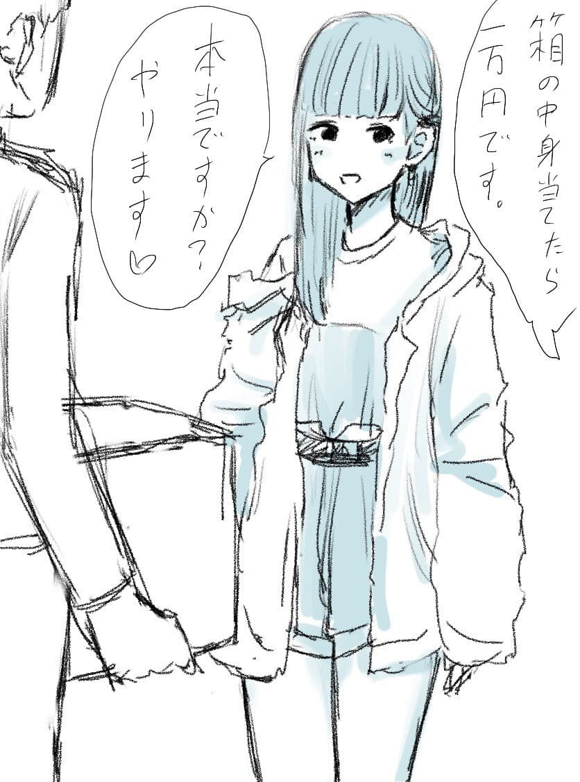雑記 サンプル 2