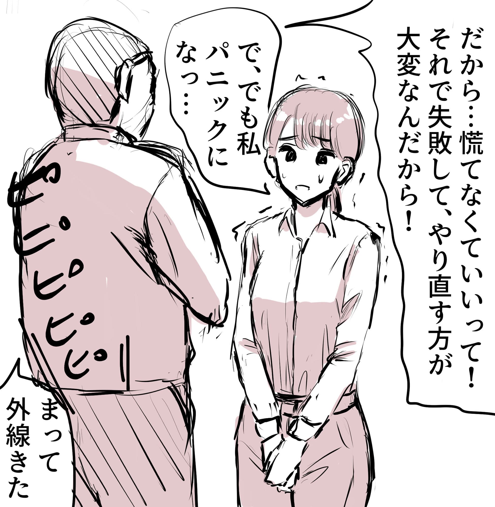 雑記 サンプル 4