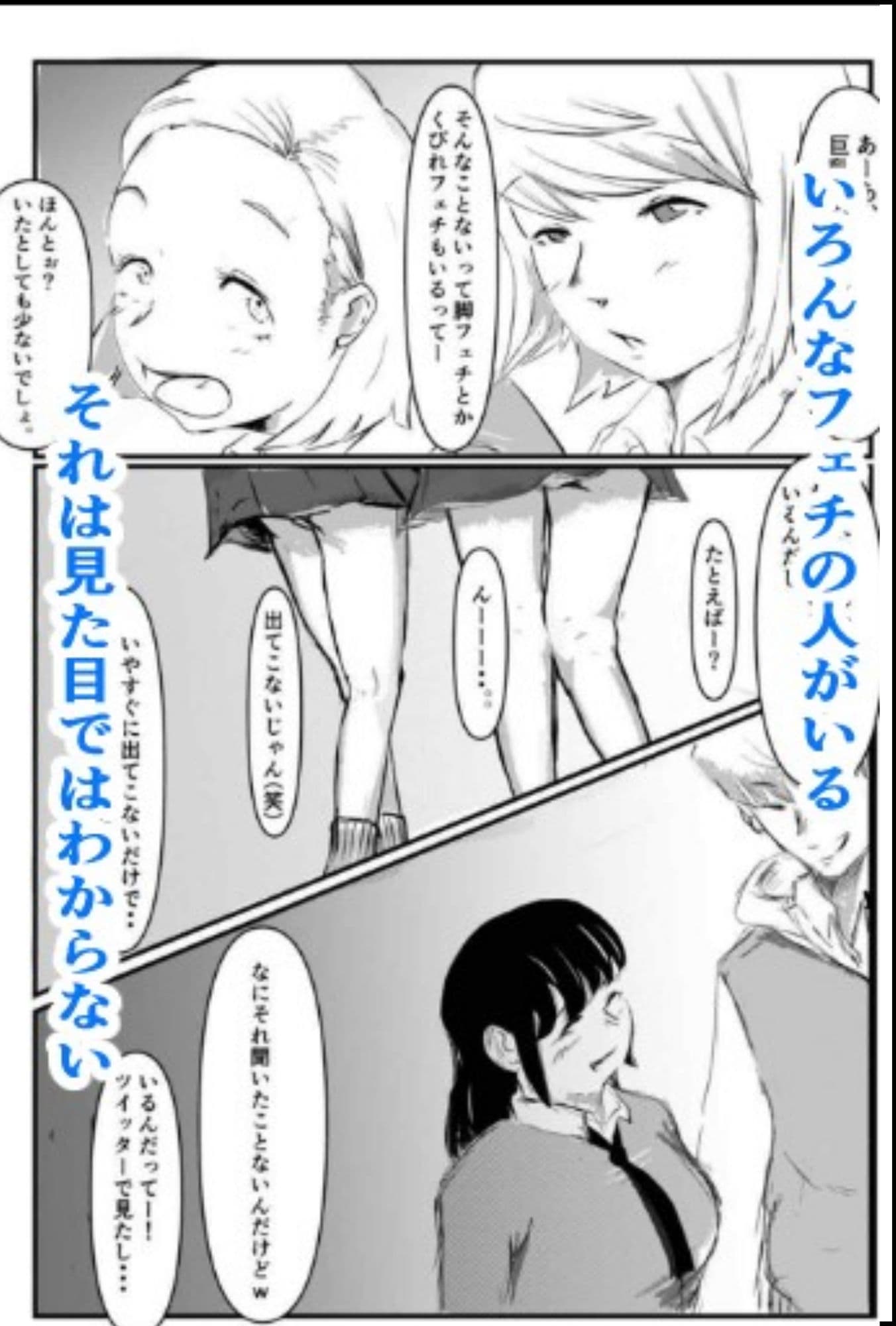 あせかき彼女の口内はあたたかい サンプル 2
