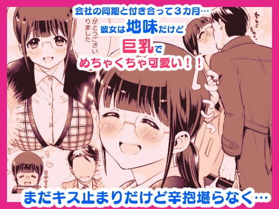 ちかこさんと一緒に！ 1 サンプル 1