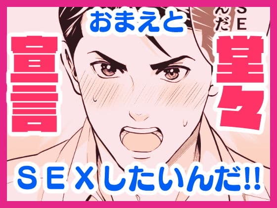 ちかこさんと一緒に！ 1 サンプル 2