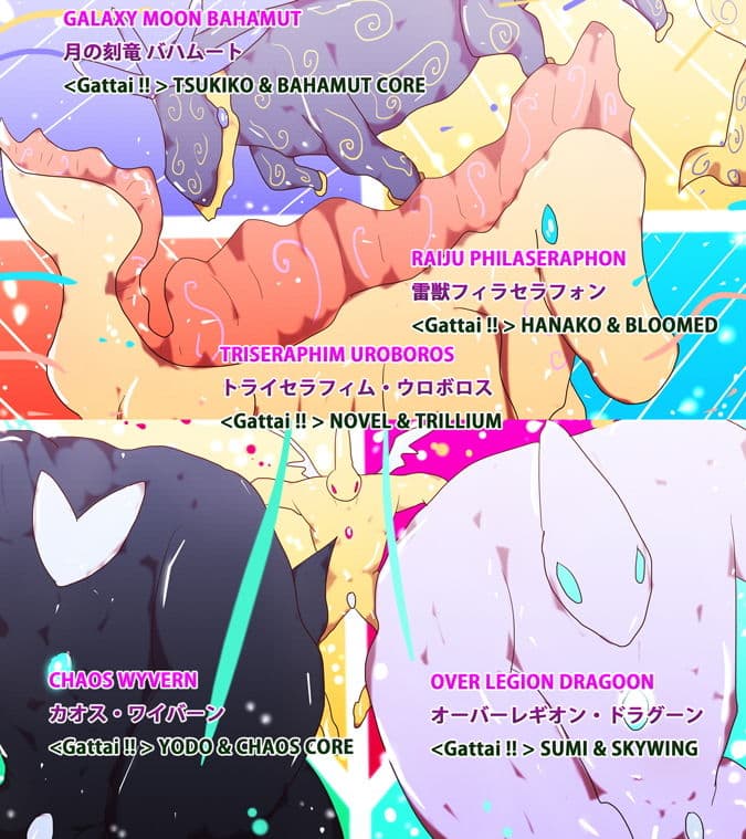 【11年目のまとめ】ジナンドロモーフ・シスターズ 設定資料集 2021/2 サンプル 2