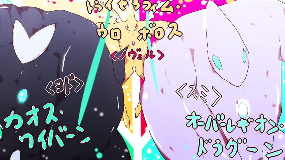 【11年目のまとめ】ジナンドロモーフ・シスターズ 設定資料集 2021/2 サンプル 6