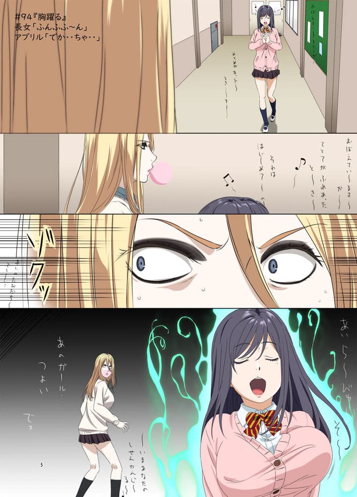 週末の次女ちゃん その5 サンプル 4