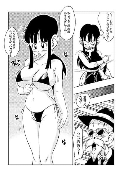 ’古来からのならわし’ 新妻へのエッチないたずら サンプル 1