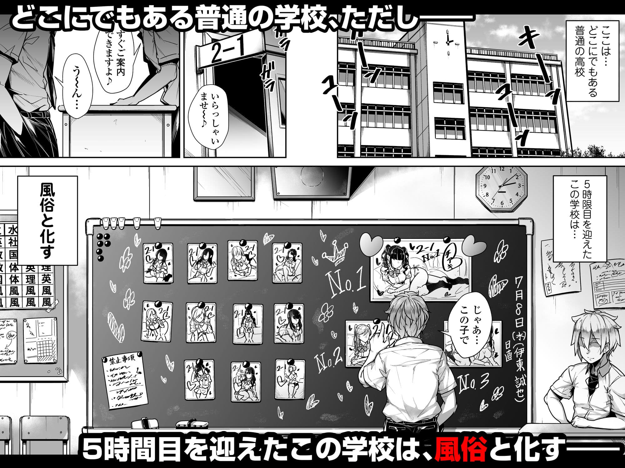 国語・算数・理科・風俗 サンプル 1
