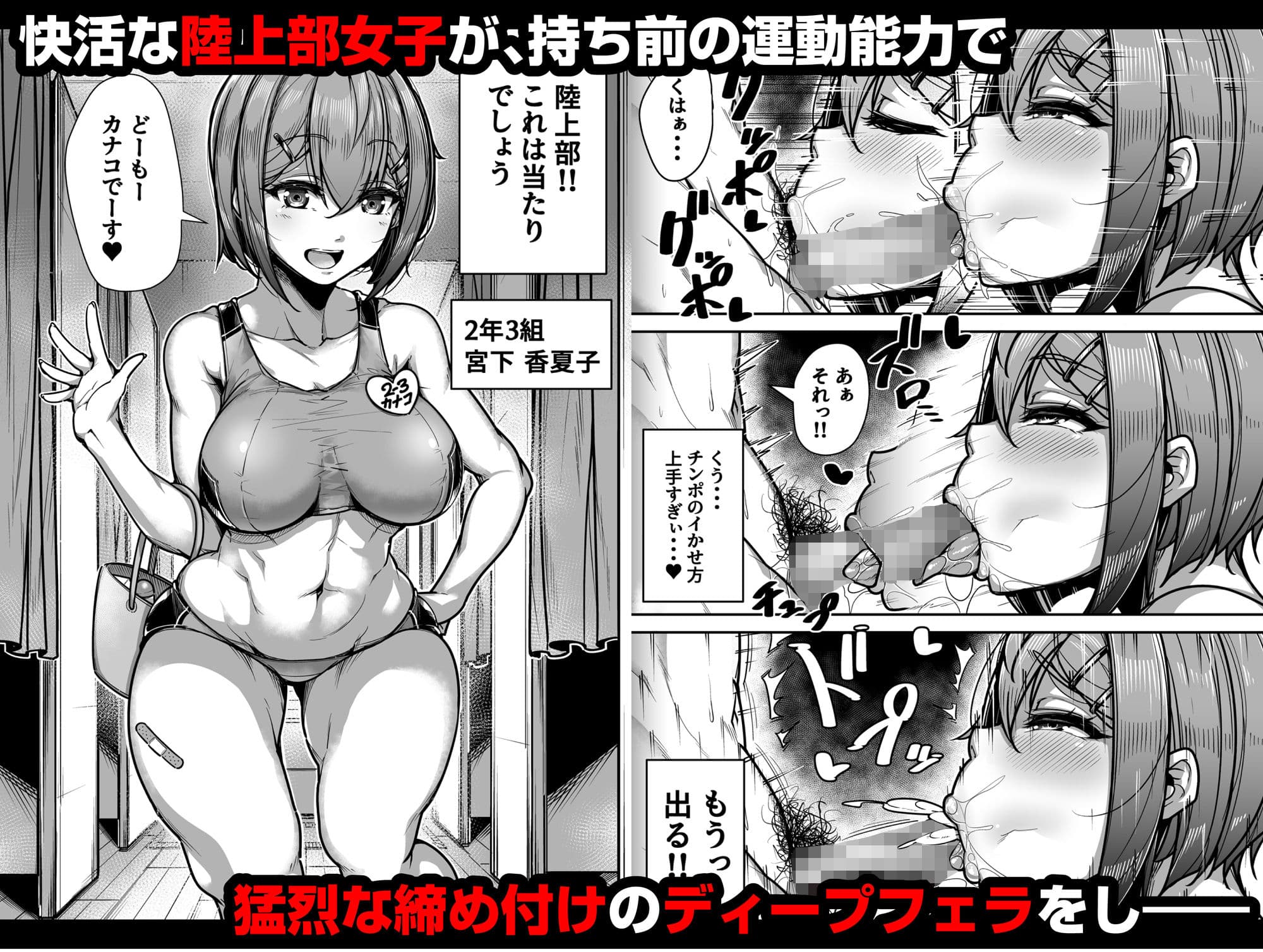国語・算数・理科・風俗 サンプル 3