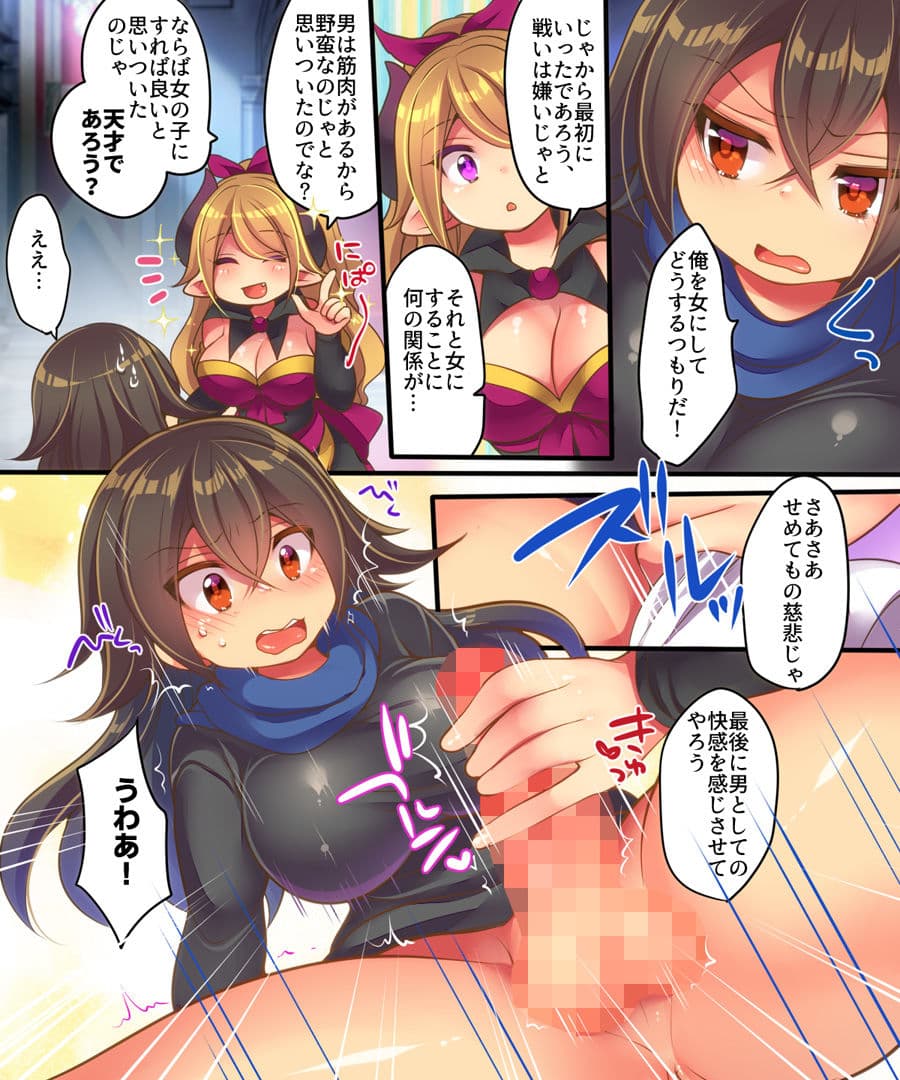 おかし詰め合わせパック・れいとうみかん味その5 サンプル 1