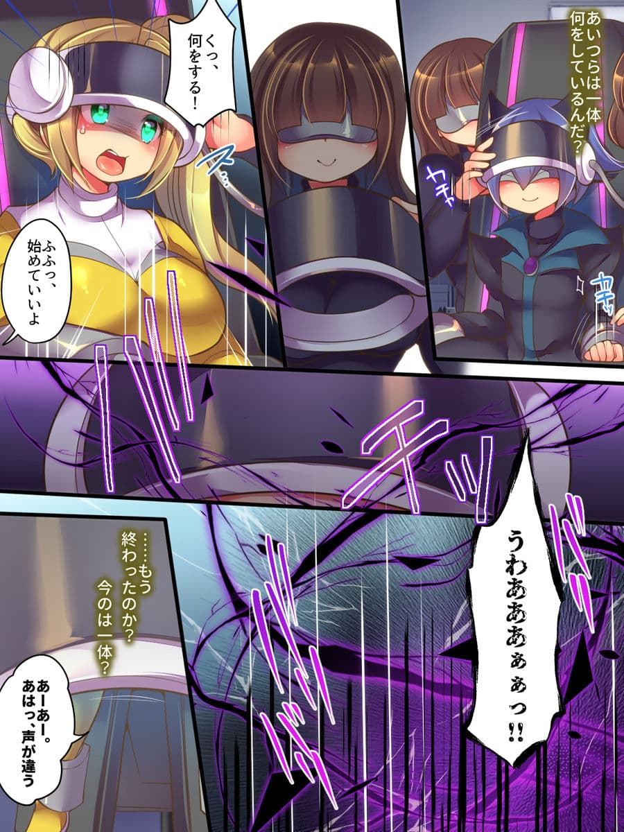 おかし詰め合わせパック・れいとうみかん味その5 サンプル 7