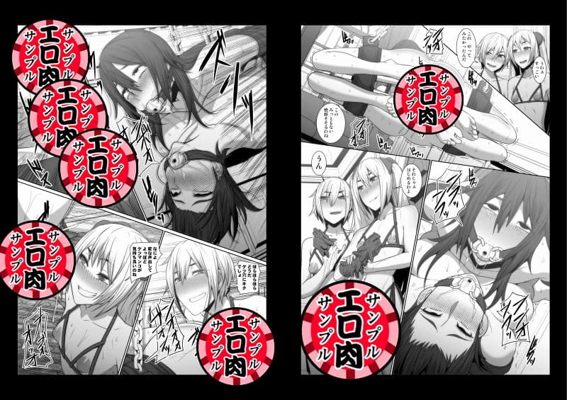 イケメン女子変態執事総集編 サンプル 7