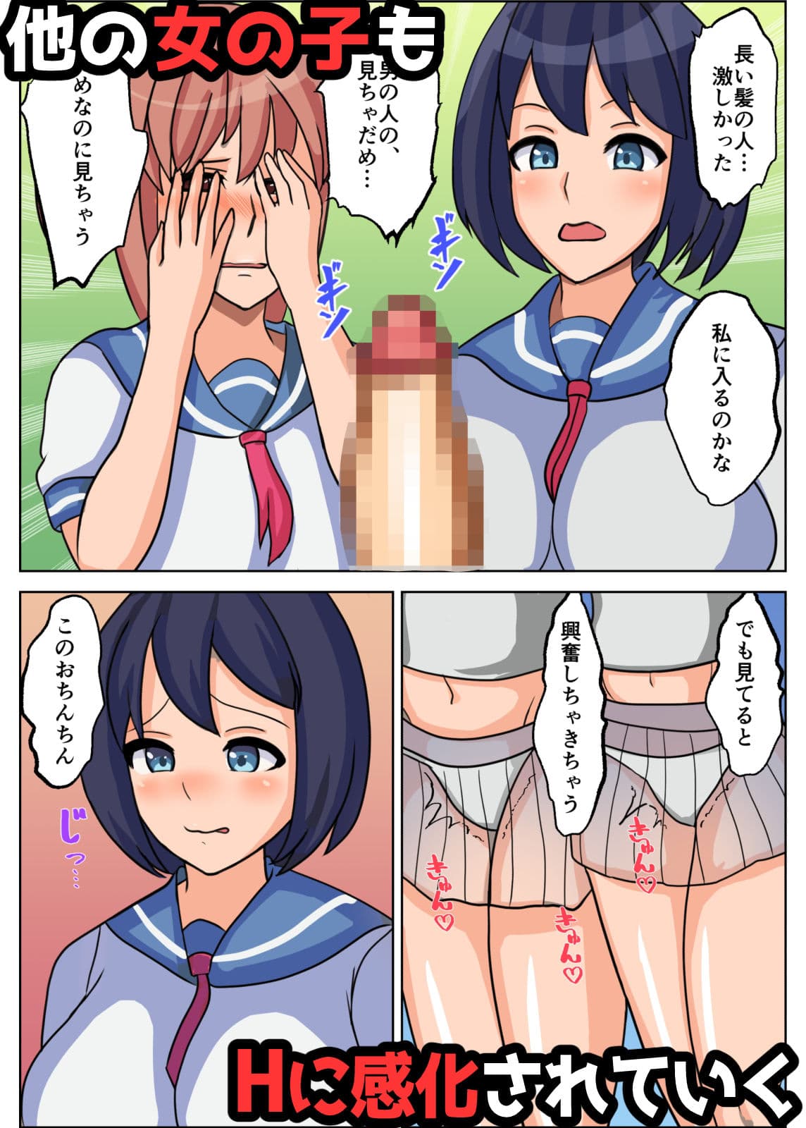 助性専用車両 サンプル 6