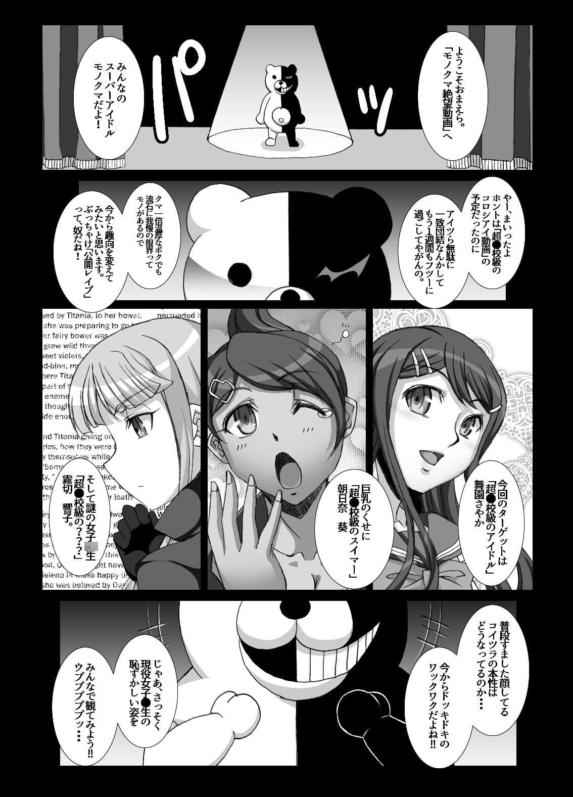 ようこそ絶望動画＋ サンプル 1