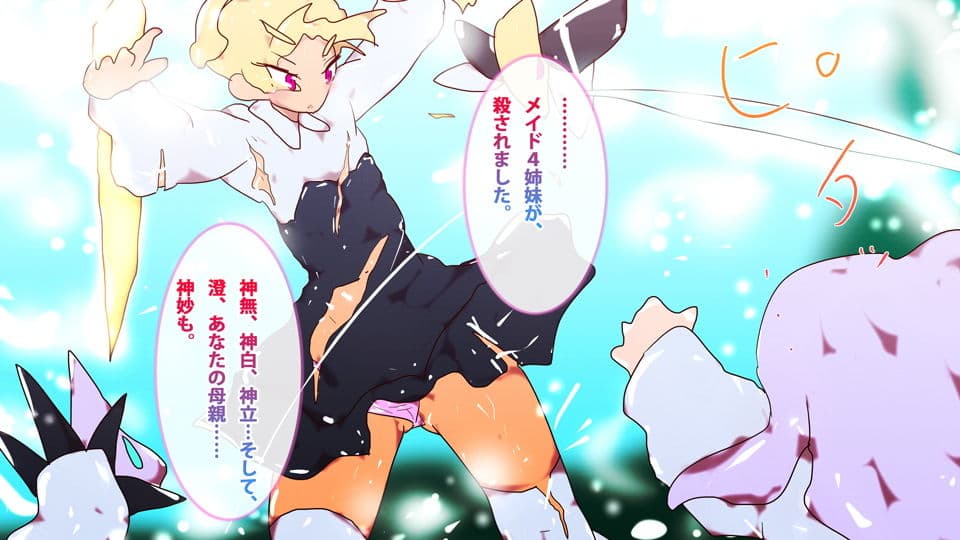 こわされる、いのち。-母親たちの葬式- サンプル 1