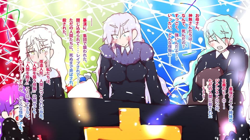 こわされる、いのち。-母親たちの葬式- サンプル 2