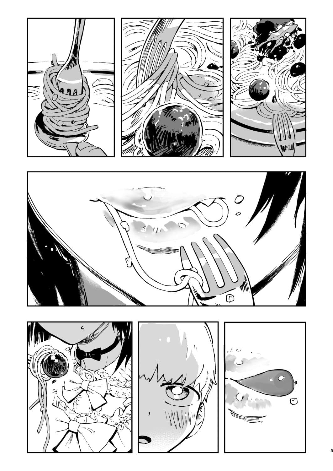 ふりふり作戦です！ サンプル 2