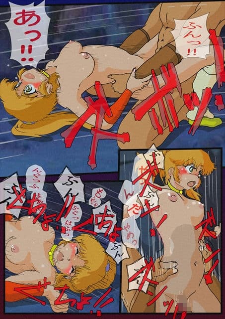 キャロン・本編からカットされた マリオとのSEXシーン サンプル 3