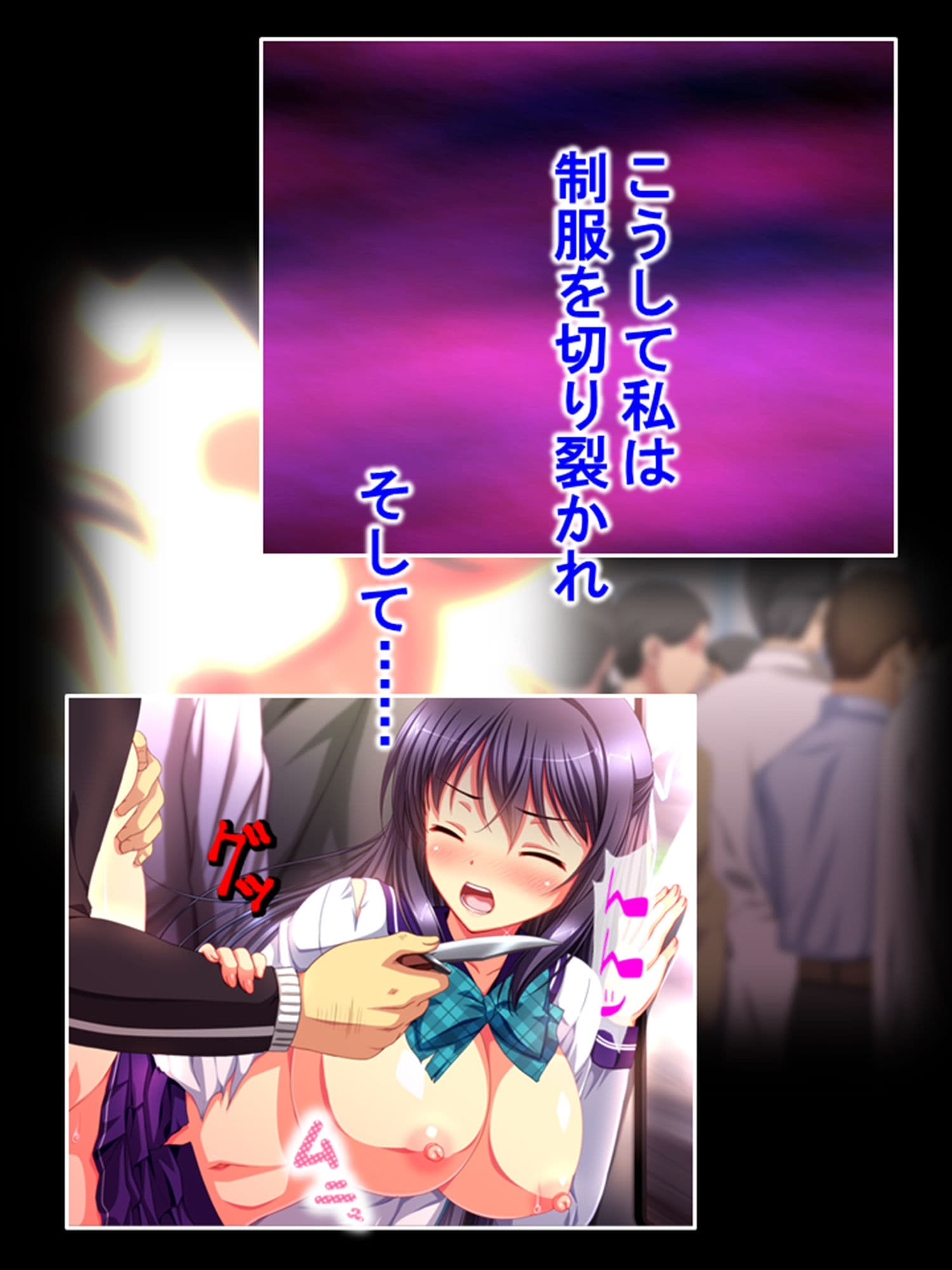 悪夢の痴●電車でマワされるレズビアン 下巻 サンプル 2