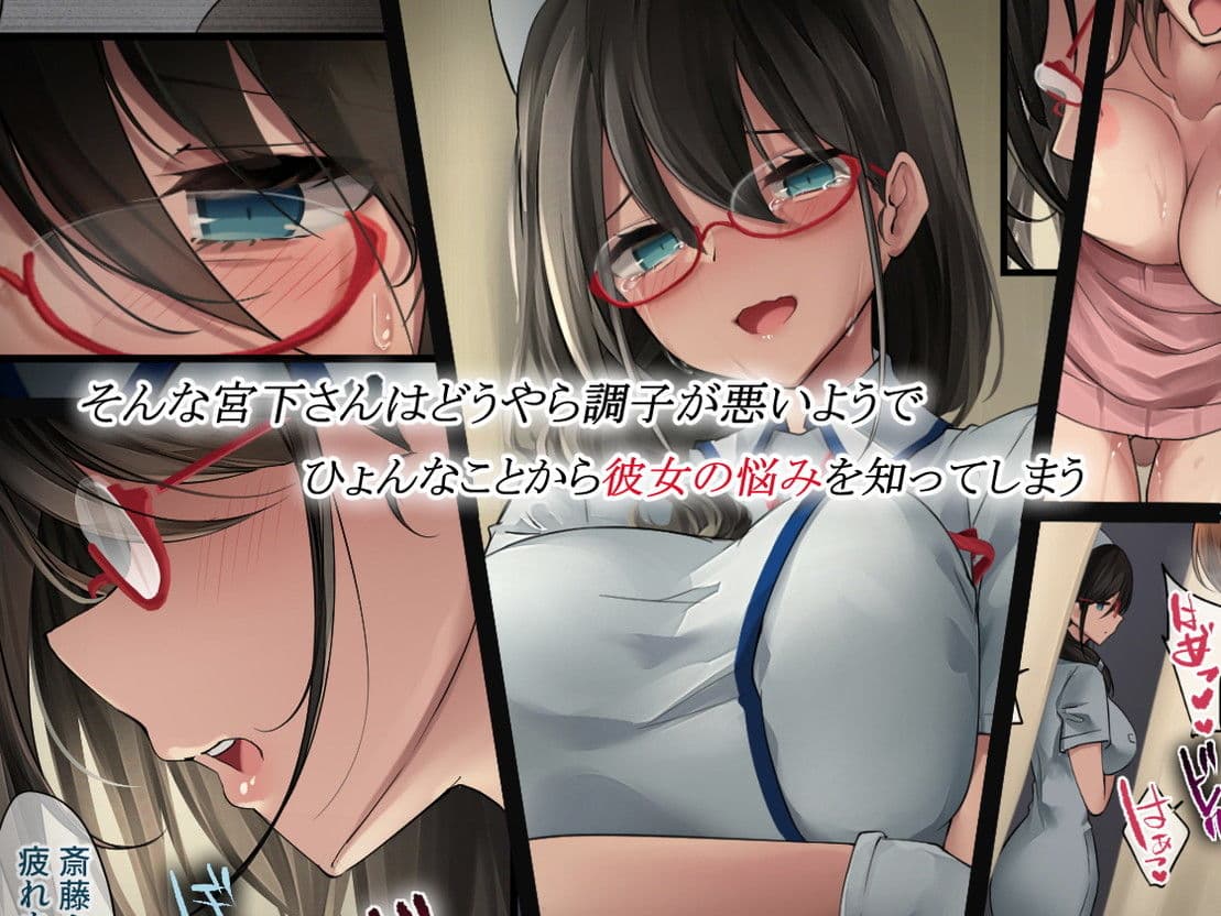 あでやかナーシング サンプル 2