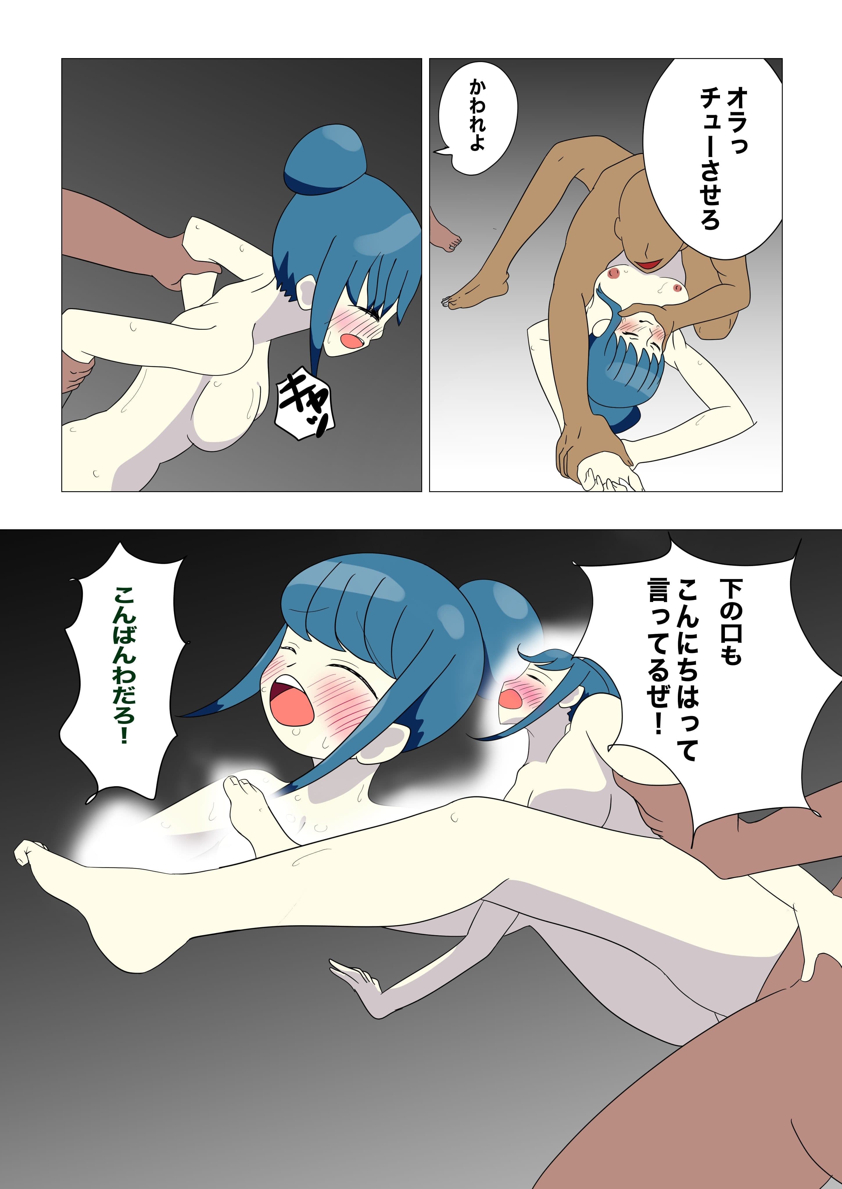 しまりんソロキャンプピンチ サンプル 3